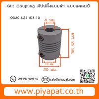 OD 20 L25 ID8-10 รูปโชว์5